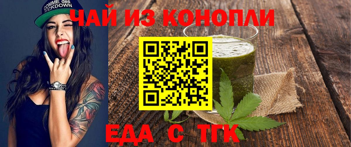 Кохма  Canna-Cookies марихуана  Вход с VPN 