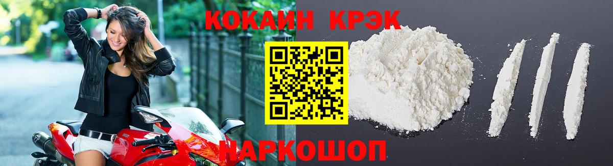 КОКАИН Колумбийский Кохма