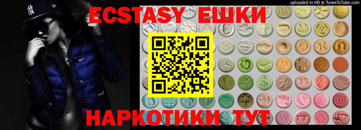 Экстази DUBAI  Экстази  Кохма  Вход с VPN  Экстази louis Vuitton 