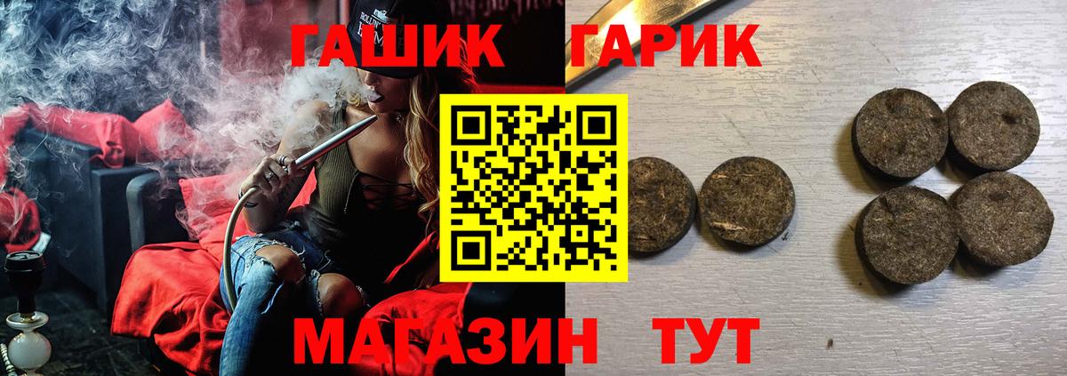 ГАШИШ AMNESIA HAZE  Вход с VPN  ГАШИШ 40% ТГК  Кохма 