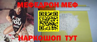 прущие грибы Бузулук
