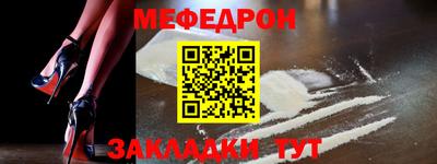 амф Бугуруслан
