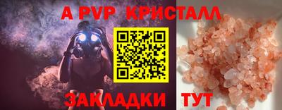 2c-b Будённовск