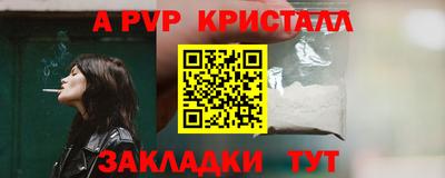 амф Бугуруслан