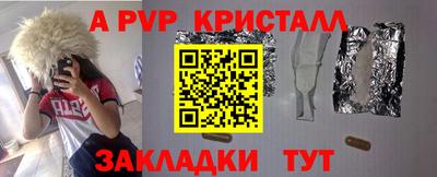 прущие грибы Бузулук