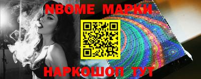 2c-b Будённовск