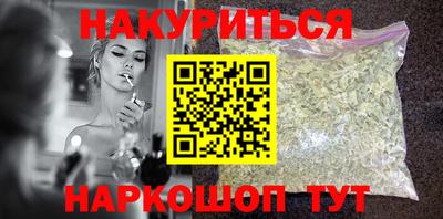 прущие грибы Бузулук
