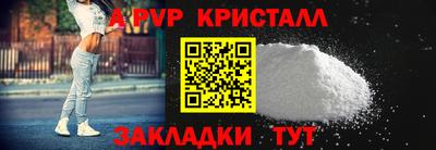 2c-b Будённовск