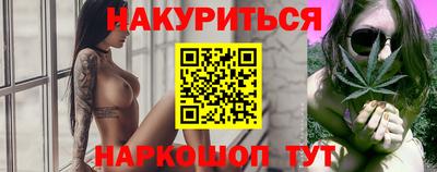прущие грибы Бузулук