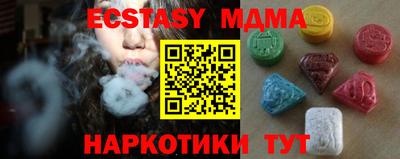 амф Бугуруслан