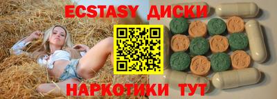 прущие грибы Бузулук