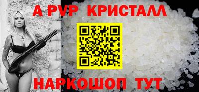 2c-b Будённовск