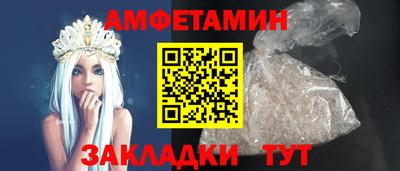 прущие грибы Бузулук