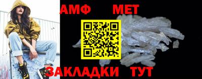 амф Бугуруслан
