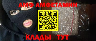 амф Бугуруслан