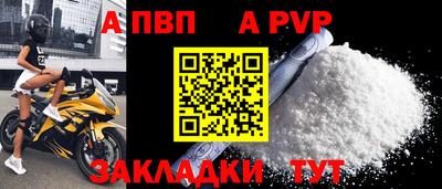 2c-b Будённовск