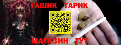 прущие грибы Бузулук