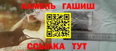 прущие грибы Бузулук