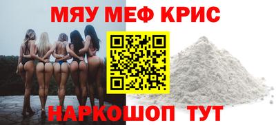 прущие грибы Бузулук