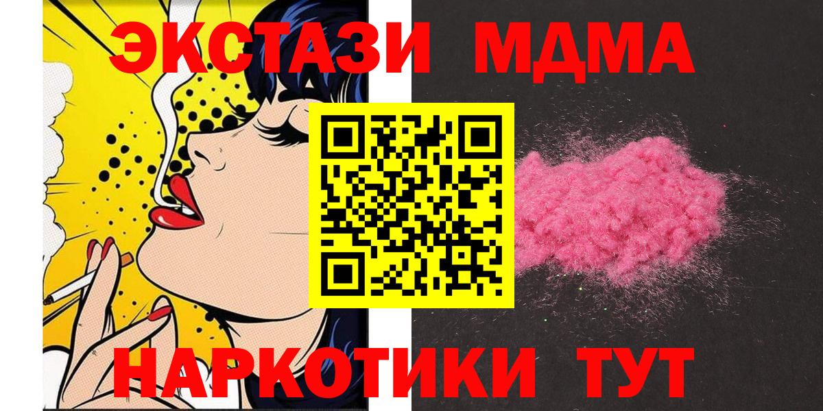 MDMA Molly Кохма
