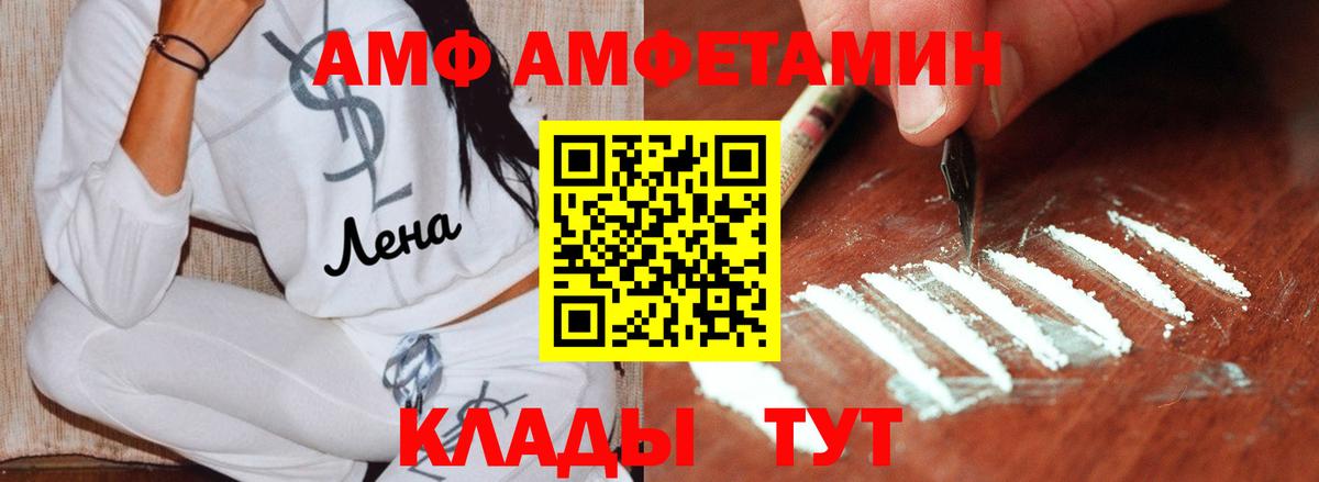 Кохма  Первитин винт  Вход с VPN 